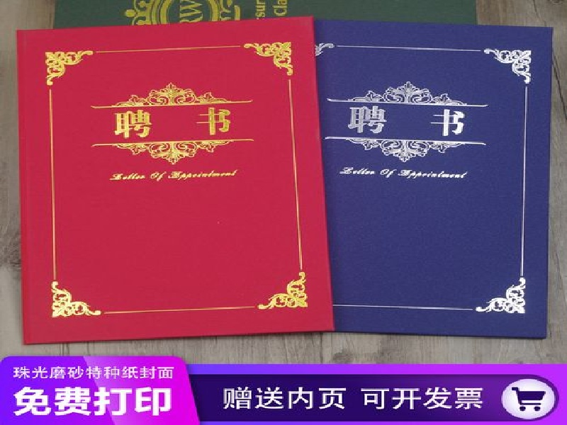 做各种证件证书电话-全国证件制作联系方式-附近24小时专业制作各种证件 - 三毛图文