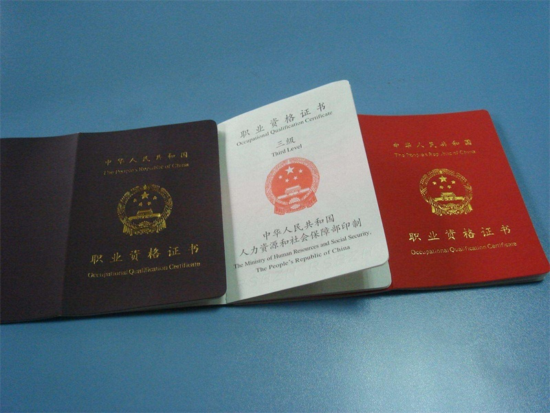 办理专业证书联系电话