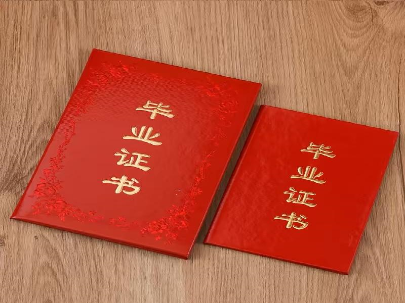 聘书任命书定制 聘书任命书定制-红金大气喜庆风