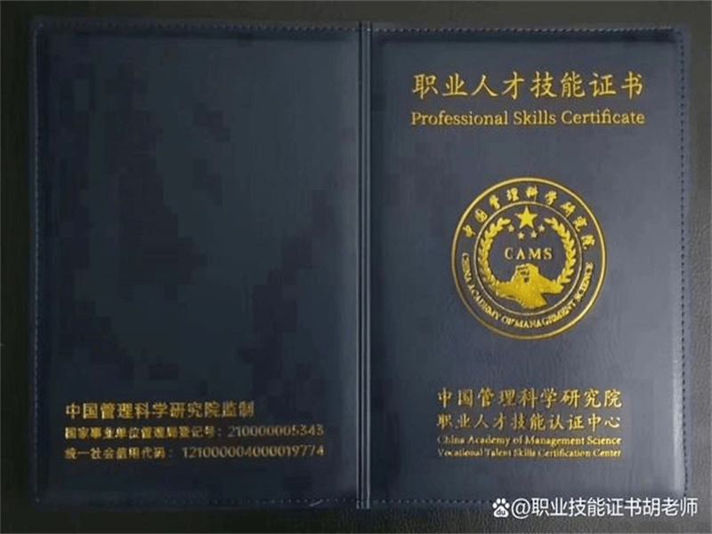 仿真证书制作联系方式_仿制证件电话 仿真证书制作联系方式_仿制证件电话