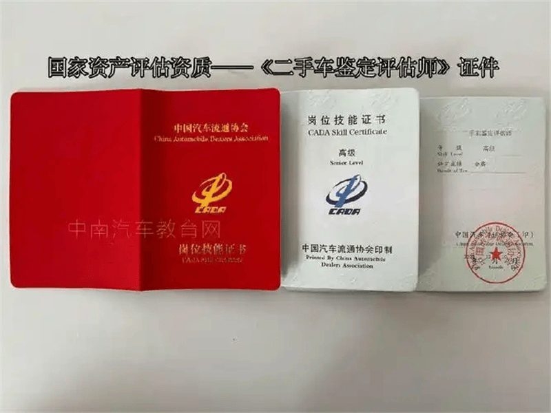 重庆仿制证件制作中心-定制各类高品质证书证件-24小时专业服务