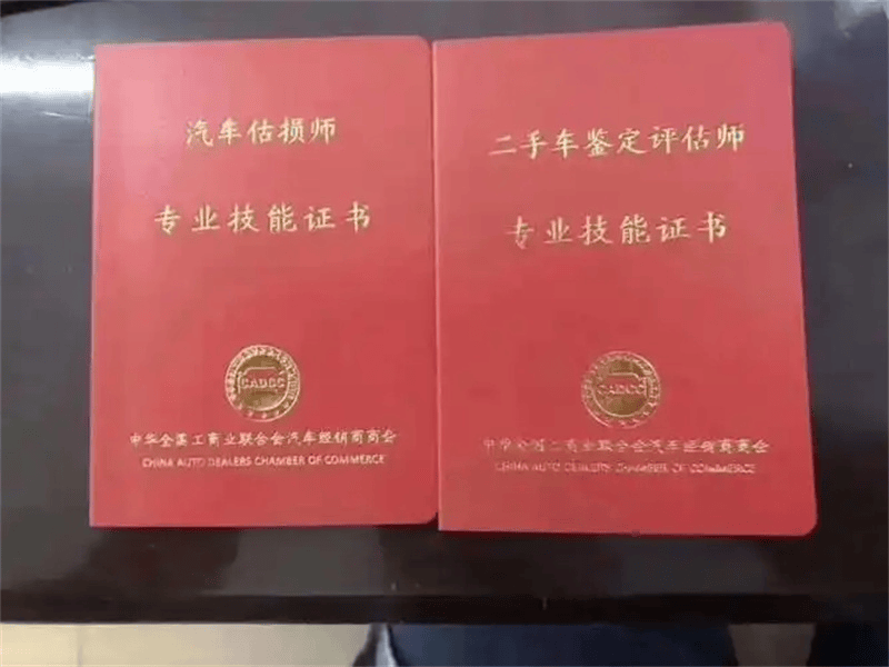 网上怎么买一张假的身份证,本地24小时制作各种证件,专业仿制制作各种证件