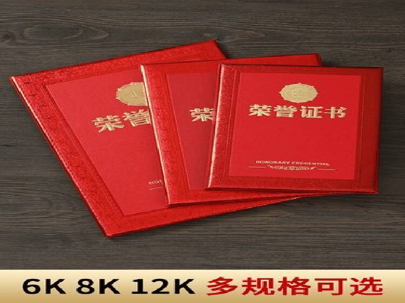 客户合作案例3 客户案例3-证书定制