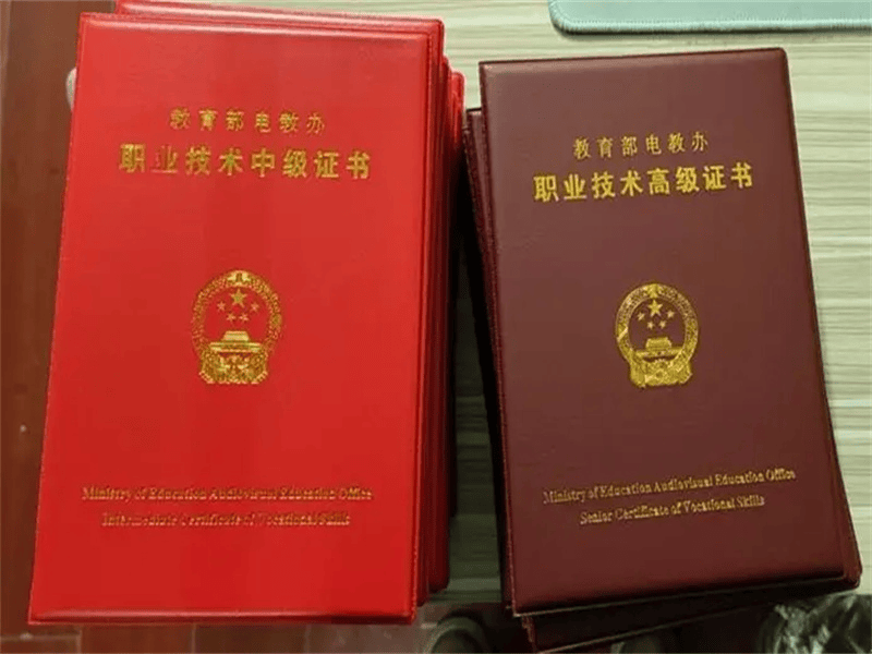 呼和浩特证件制作-呼和浩特本地50元起高效办理各类证件 呼和浩特证件制作-呼和浩特本地50元起高效办理各类证件