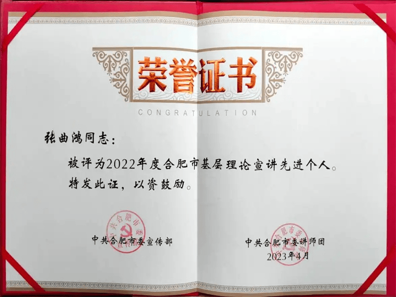 防伪证书定制 防伪证书定制-红金大气喜庆风