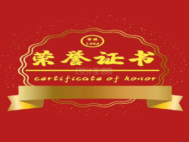 客户合作案例8 客户案例8-证书定制