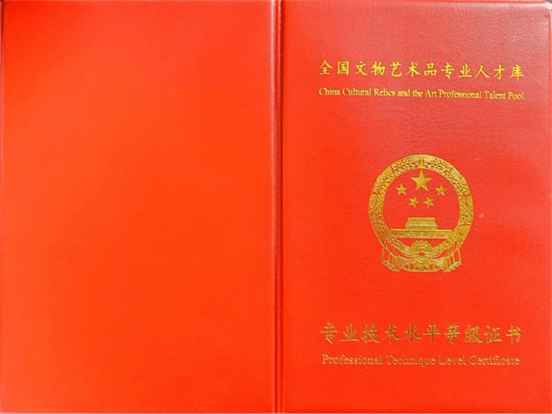 客户合作案例5 客户案例5-证书定制