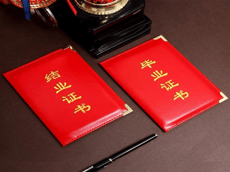 荣誉证书定制 荣誉证书定制-红金大气喜庆风