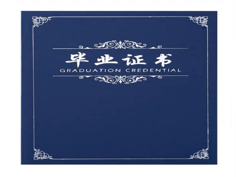 客户合作案例7 客户案例7-证书定制