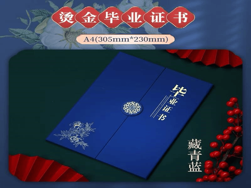 上海证件制作-上海仿制证件24小时制作-高效快捷办理各类文凭证件